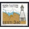 Estonia 1998, Latarnie morskie **