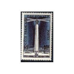 Somali Fr. 1956, Latarnie morskie **