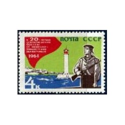 ZSRR 1964, Latarnie morskie **