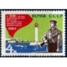ZSRR 1964, Latarnie morskie **