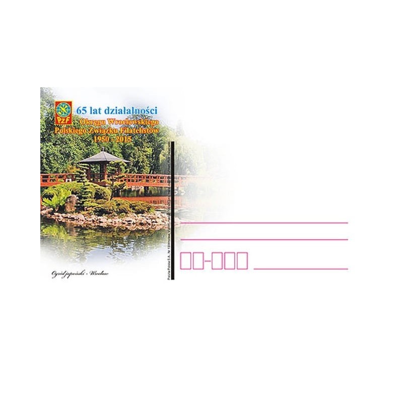 Kartka Wrocław 2015, PZF 65 lat, ogród japoński