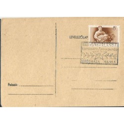 Węgry 1958, Esperanto. Datownik