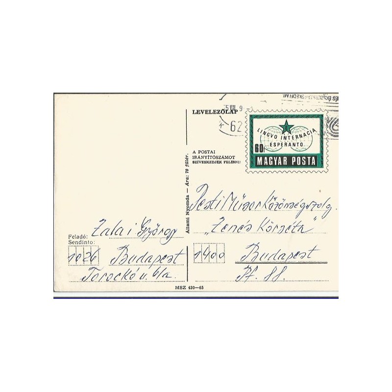 Węgry 1971, Esperanto. Datownik