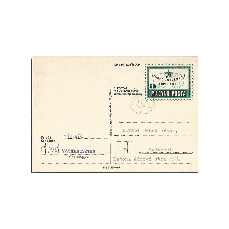 Węgry 1971, Esperanto. Datownik