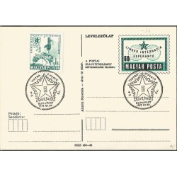 Węgry 1973, Esperanto. Datownik