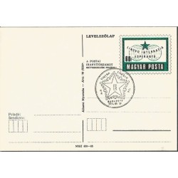 Węgry 1974, Esperanto. Datownik
