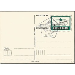 Węgry 1974, Esperanto. Datownik