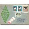 Węgry 1974, Esperanto. Datownik