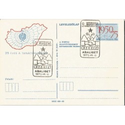 Węgry 1975, Esperanto. Datownik