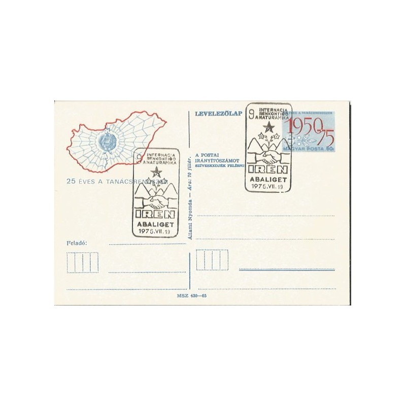 Węgry 1975, Esperanto. Datownik