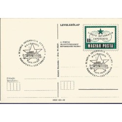 Węgry 1975, Esperanto. Datownik