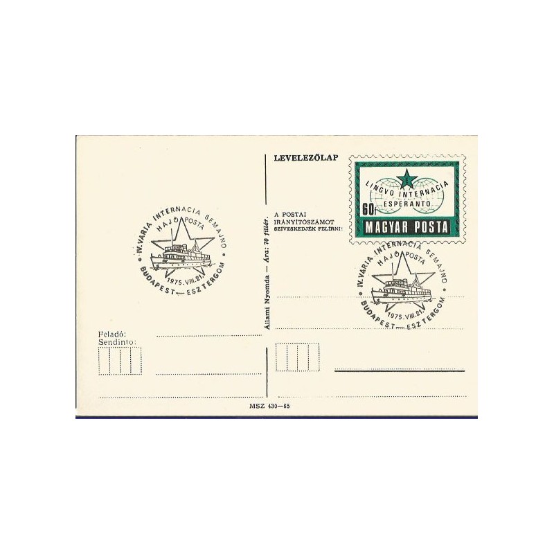 Węgry 1975, Esperanto. Datownik