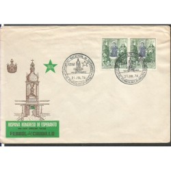 Węgry 1976, Esperanto. Datownik