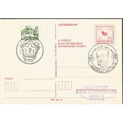 Węgry 1977, Esperanto, Ludwik Zamenhof. Datownik
