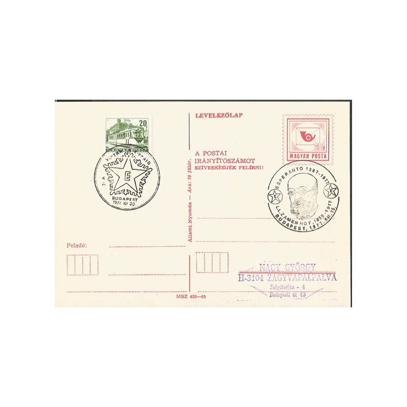 Węgry 1977, Esperanto, Ludwik Zamenhof. Datownik