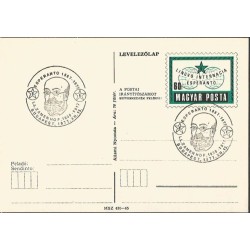 Węgry 1977, Esperanto, Ludwik Zamenhof. Datownik