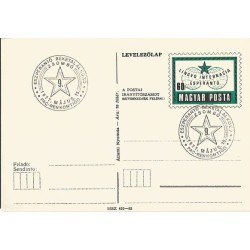 Węgry 1977, Esperanto. Datownik