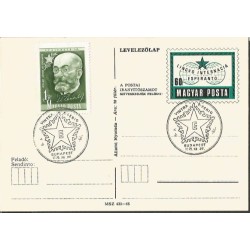 Węgry 1979, Esperanto, Ludwik Zamenhof. Datownik