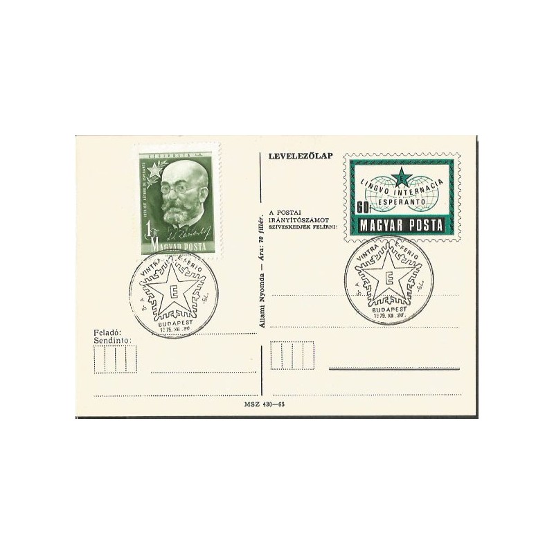 Węgry 1979, Esperanto, Ludwik Zamenhof. Datownik