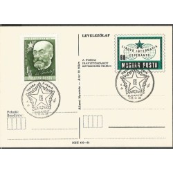 Węgry 1979, Esperanto, Ludwik Zamenhof. Datownik
