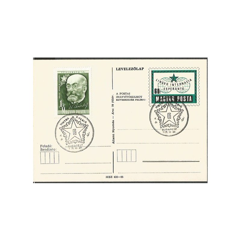 Węgry 1979, Esperanto, Ludwik Zamenhof. Datownik