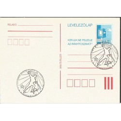 Węgry 1979, Esperanto. Datownik