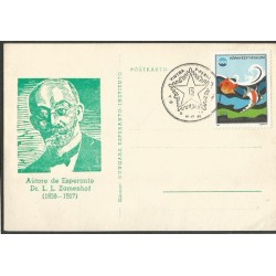 Węgry 1980, Esperanto, Ludwik Zamenhof. Datownik