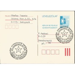 Węgry 1981, Esperanto. Datownik