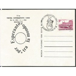 Węgry 1981, Esperanto. Datownik