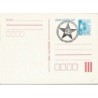 Węgry 1982, Esperanto. Datownik