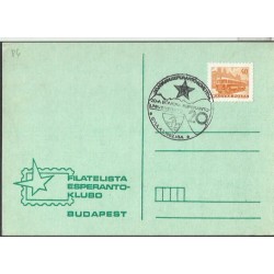 Węgry 1982, Esperanto. Datownik