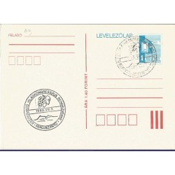 Węgry 1983, Esperanto, wino. Datownik
