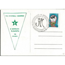 Węgry 1983, Esperanto. Datownik