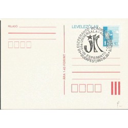 Węgry 1983, Esperanto. Datownik