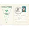 Węgry 1983, Esperanto. Datownik