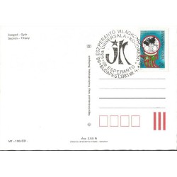 Węgry 1983, Esperanto. Datownik