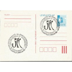 Węgry 1983, Esperanto. Datownik