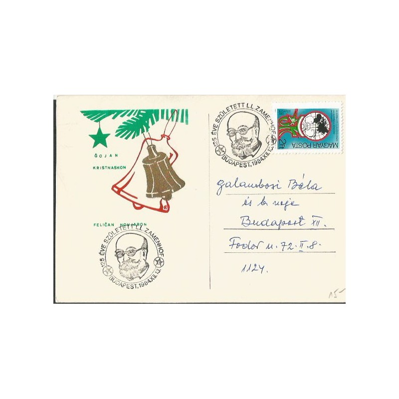 Węgry 1984, Esperanto, Ludwik Zamenhof. Datownik