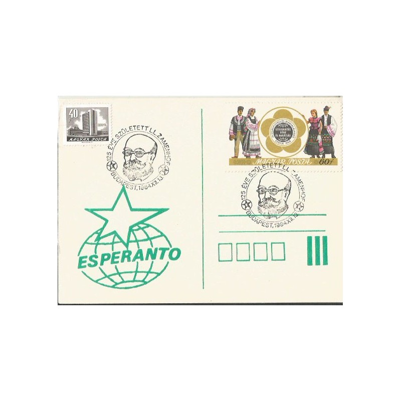 Węgry 1984, Esperanto, Ludwik Zamenhof. Datownik