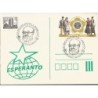 Węgry 1984, Esperanto, Ludwik Zamenhof. Datownik