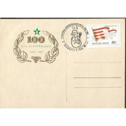 Węgry 1984, Esperanto. Datownik