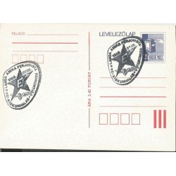 Węgry 1988, Esperanto, kolej. Datownik