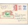 Węgry 1988, Esperanto. Datownik