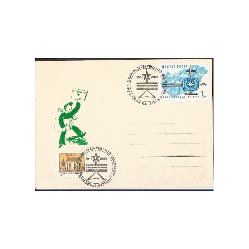 Węgry 1988, Esperanto. Datownik