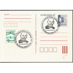 Węgry 1989, Esperanto, Ludwik Zamenhof. Datownik