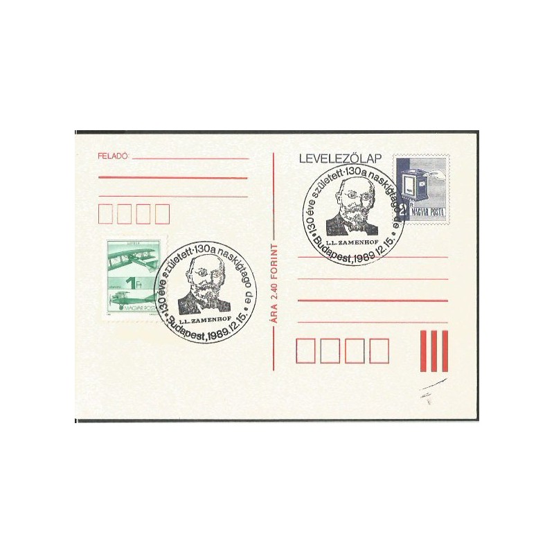 Węgry 1989, Esperanto, Ludwik Zamenhof. Datownik
