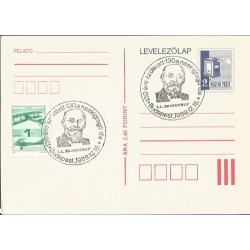 Węgry 1989, Esperanto, Ludwik Zamenhof. Datownik