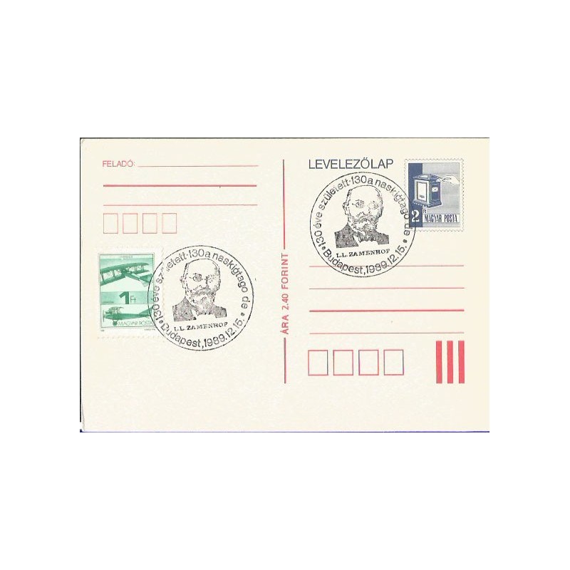 Węgry 1989, Esperanto, Ludwik Zamenhof. Datownik