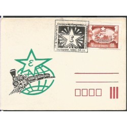 Węgry 1990, Esperanto. Datownik