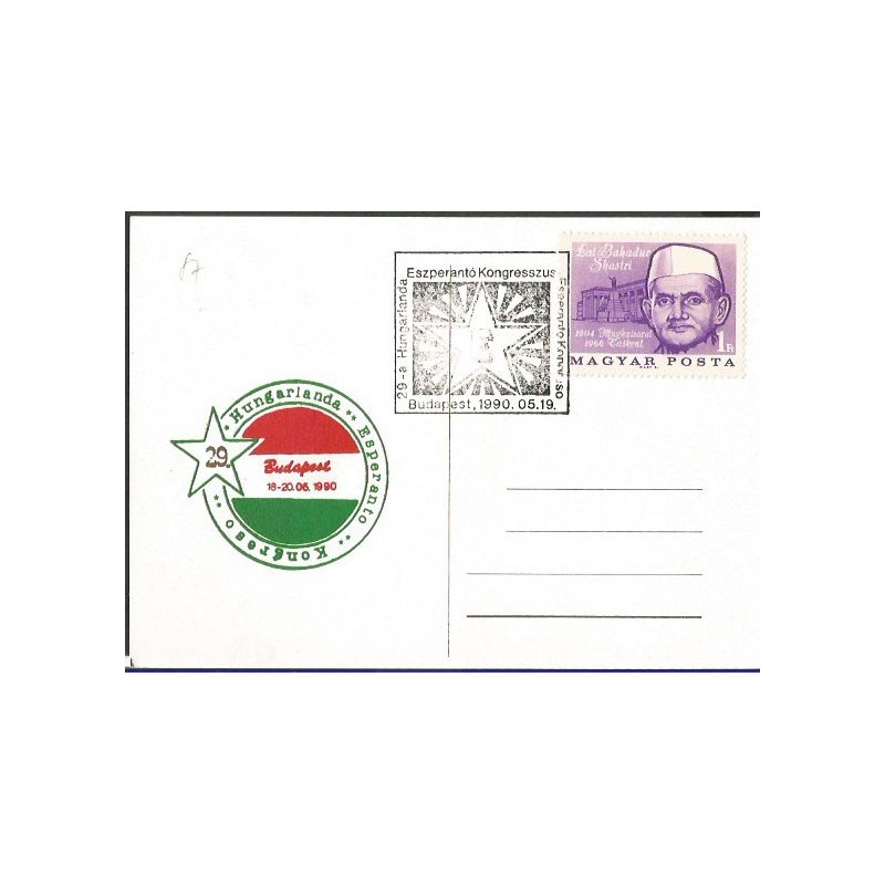 Węgry 1990, Esperanto. Datownik